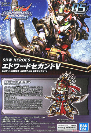 Bandai - #05 Edward Second V "SD Gundam World Heros", Bandai Spirits Hobby SDW Heroes - Hobby Recreation Products