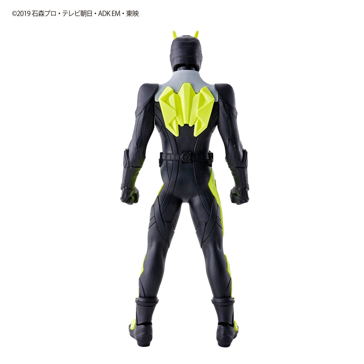 1 Kamen Rider Zero - One 