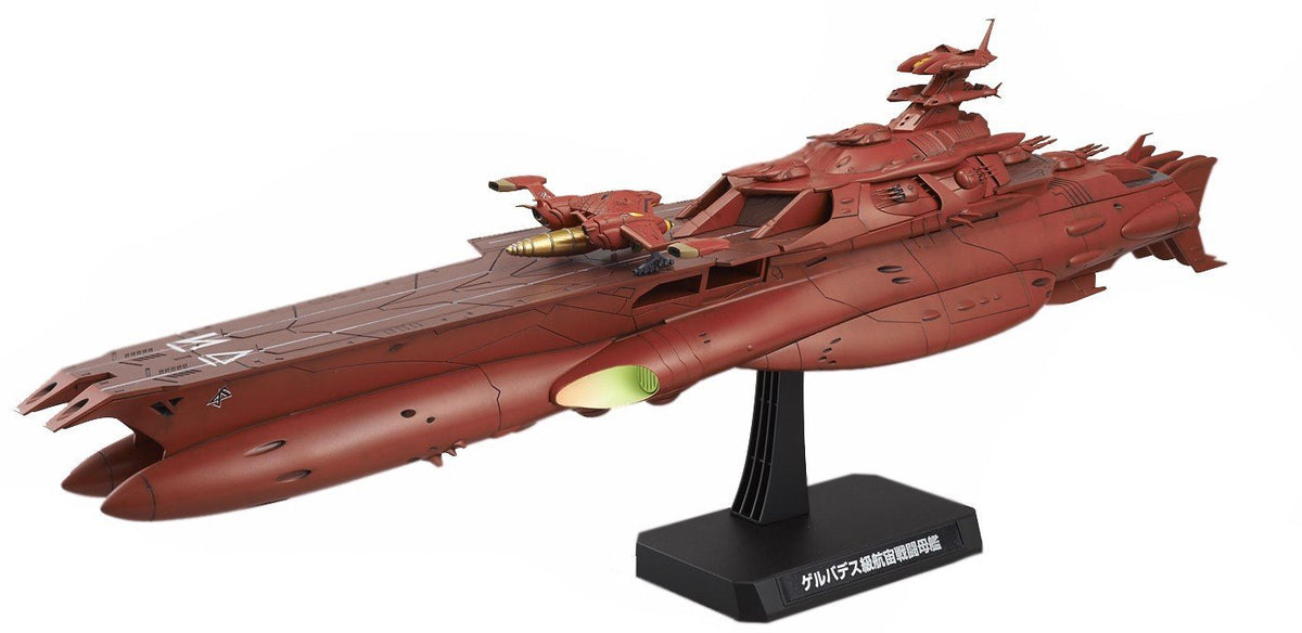 1/1000 Gerbades Ship| Hobby Recreation Products