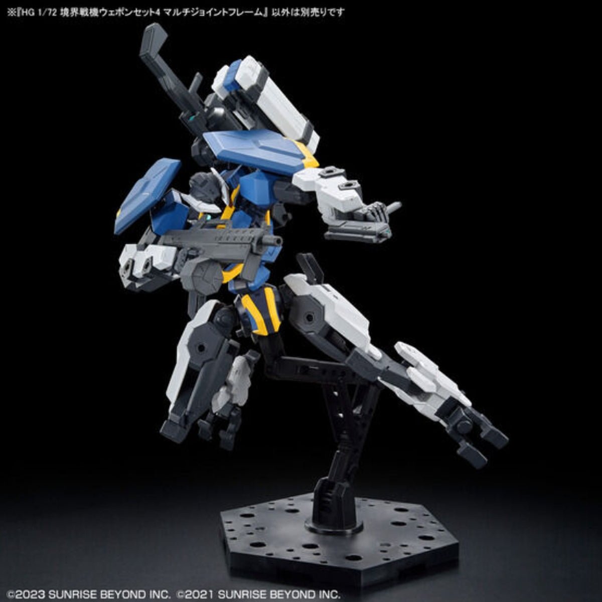 BANDAI SPIRITS AMAIM – HG 1/72 Weapon Set 4 – Kit De Modèle Pour Mecha – Accessoires D'armes Supplémentaires