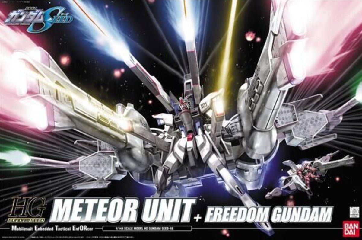 HG ミーティア UNIT + FREEDOM GUNDAM ガンダムSEED」よりガンプラ「HG 1/144 ミーティアユニット」4次