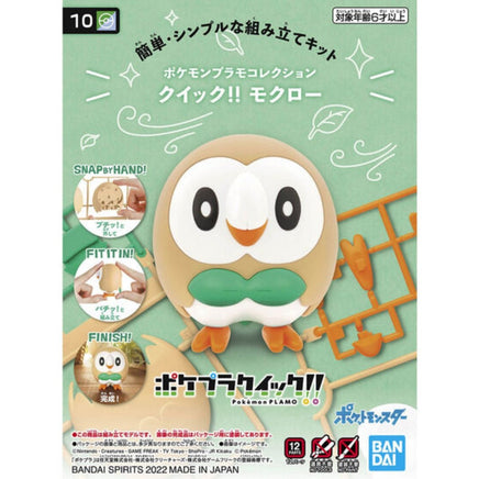 Bandai - #10 Rowlet Pokemon Model Kit Quick!! "Pokemon", Bandai - Hobby Recreation Products