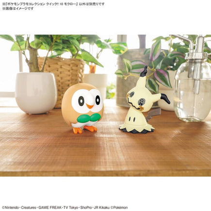 Bandai - #10 Rowlet Pokemon Model Kit Quick!! "Pokemon", Bandai - Hobby Recreation Products