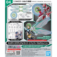 Bandai - 30MM Customize Material 04 (Cyber Effect / Multi-Joint) "30 Minutes Missions" 1/144, Bandai - Hobby Recreation Products