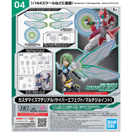 Bandai - 30MM Customize Material 04 (Cyber Effect / Multi-Joint) "30 Minutes Missions" 1/144, Bandai - Hobby Recreation Products