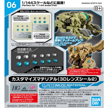 Bandai - 30MM Customize Material (3D Lens Stickers 2) "30 Minutes Missions" 1/144, Bandai Spirits - Hobby Recreation Products