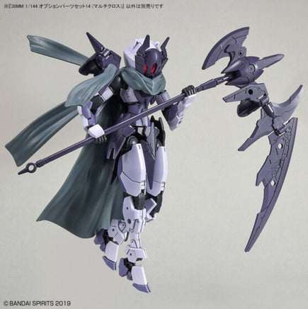 Bandai - 30MM Option Parts Set 14 (Multi Cloth) "30 Minutes Missions" 1/144, Bandai - Hobby Recreation Products