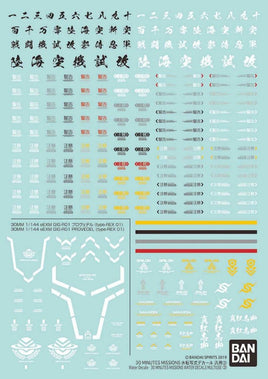 Bandai - 30MM Water Decals Multiuse - Hobby Recreation Products