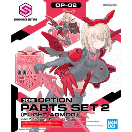 Bandai - 30MS Option Parts Set 2 (Flight Armor) "30 Minutes Sisters", Bandai Spirits - Hobby Recreation Products