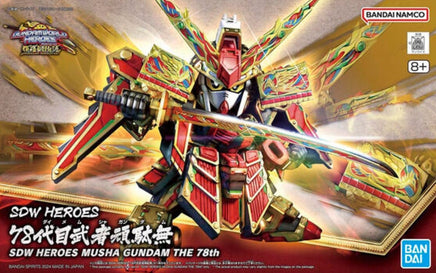 Bandai - SDW Heroes Musha Gundam The 78th "SD Gundam World Heroes", Bandai - Hobby Recreation Products