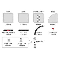 Kyosho - Mini-Z Carpet Track 50 Basic Set (40pcs)
