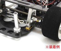 Kyosho - Ride Hight Adjust Plate (0.5t/F&R 4pcs/Fantom EP)