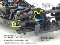 Tamiya - RC Front Direct Coupling Set 39T, XV-02/TT-02