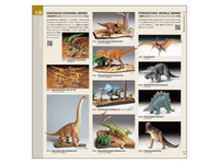 Tamiya - 2026 Tamiya Catalog