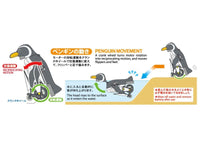 Tamiya - Mechanical Penguin