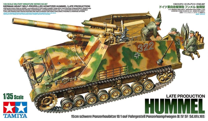 Hummel 150mm自走砲キット 1/35 1/35 Ger Heavy SP Howitzer Hummel| Hobby Recreation Products