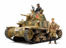 Tamiya - 1/35 Italian Carro Armato M13/40 Plastic Model Kit - Hobby Recreation Products
