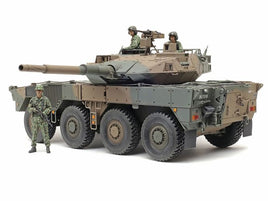 Tamiya - 1/35 Japan Ground Self Defense Force Type 16 Mobile Combat Vehicle C5 with Winch Plastic Model - Hobby Recreation Products