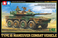 Tamiya - 1/48 JGSDF Type 16 Plastic Model Kit - Hobby Recreation Products