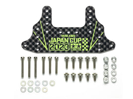 Tamiya - JR HG Rear Brake Stay (1.5mm) J-Cup 2023 - Hobby Recreation Products