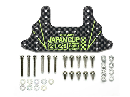 Tamiya - JR HG Rear Brake Stay (1.5mm) J-Cup 2023 - Hobby Recreation Products