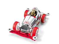 Tamiya - JR Year of the Dragon 2024 New Year's Edition Super II - Hobby Recreation Products
