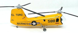 Atlantis Models - 1/48 H-25 HUP-2 Helicopter Plastic Model Kit, Skill Level 2 - Hobby Recreation Products
