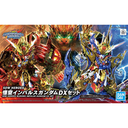 Bandai - #08 Wukong Impulse Gundam DX Set "SD Gundam World Heroes" - Hobby Recreation Products