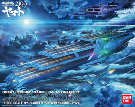 Bandai - 1/1000 Gaiperon-Class MultiDeck Astro Assault Model Space Ship ShudeRG - Hobby Recreation Products