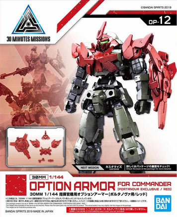 Bandai - #12 Option Armor For Commander Type (Portanova Exclusive Red) "30 Minute Mission", Bandai 30 MM - Hobby Recreation Products