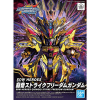 Bandai - #14 Qiongqi Strike Freedom Gundam, "SDW Heroes", Bandai Spirits Hobby SD Gundam - Hobby Recreation Products