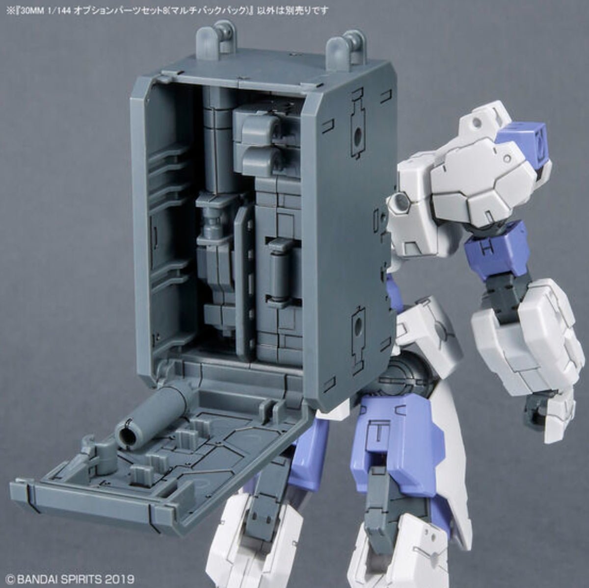 Mech Model Customization Kit Bandai 30 Minute Missions Option