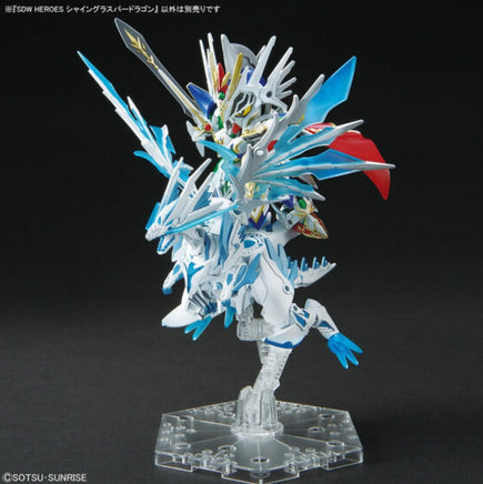 Bandai - #26 SDW Heroes Shining Grasper Dragon "SD Gundam World Heroes", Bandai - Hobby Recreation Products