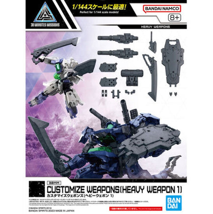 Bandai - 30MM Customize Weapons (Heavy Weapon 1) "30 Minutes Missions" 1/144, Bandai - Hobby Recreation Products