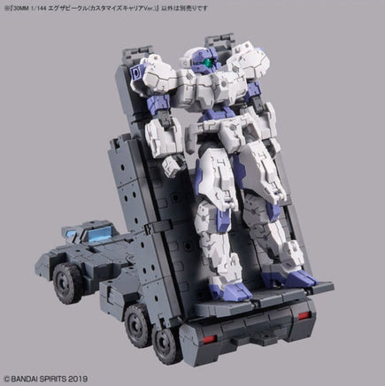 Bandai - 30MM Extended Armament Vehicle (Customize Carrier Ver.) "30 Minutes Missions" 1/144, Bandai Spirits - Hobby Recreation Products