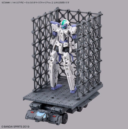 Bandai - 30MM Extended Armament Vehicle (Customize Carrier Ver.) "30 Minutes Missions" 1/144, Bandai Spirits - Hobby Recreation Products