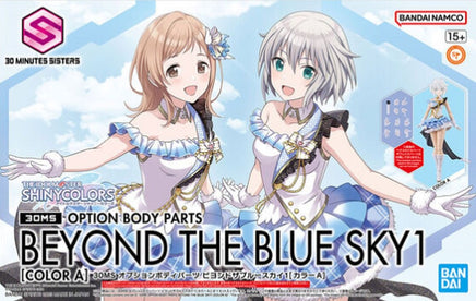 Bandai - 30MS Option Body Parts Beyond The Blue Sky 1 [Color A] "30 Minutes Sisters", Bandai - Hobby Recreation Products