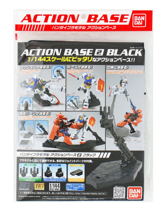 Bandai - Action Base 2 Display Stand for 1/144 Scale Models, Black - Hobby Recreation Products