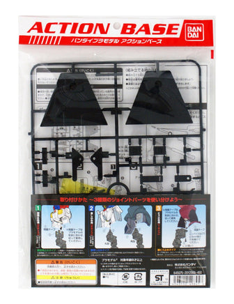 Bandai - Action Base 2 Display Stand for 1/144 Scale Models, Black - Hobby Recreation Products