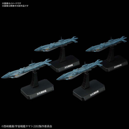 Bandai - Dimensional Submarine 1/1000 Model Kit Set, from "Yamato 2202" - Hobby Recreation Products