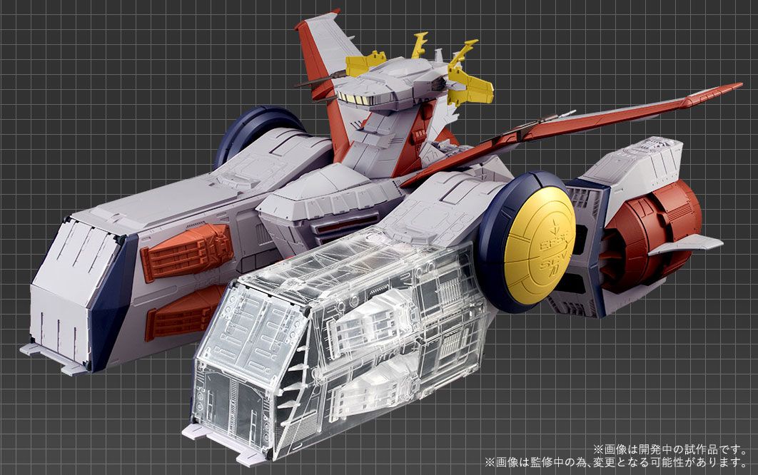 o*L様 FW GUNDAM CONVERGE WHITE BASE 当選品 FW Gundam Converge White Base & Operation V Set from 