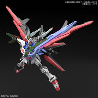Bandai - Gundam Perfect Strike Freedom "Gundam Breaker Battlogue", HGBB, 1/144 - Hobby Recreation Products