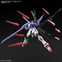 Bandai - Gundam Perfect Strike Freedom "Gundam Breaker Battlogue", HGBB, 1/144 - Hobby Recreation Products