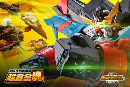 GX-104 GAOFIGHGAR 