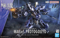 Bandai - HG MAILeS Protogouyo "Kyoukai Senki" 1/72, Bandai - Hobby Recreation Products