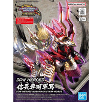 Bandai - SDW Heroes Nobunaga's War Horse "SD Gundam World Heroes", Bandai - Hobby Recreation Products