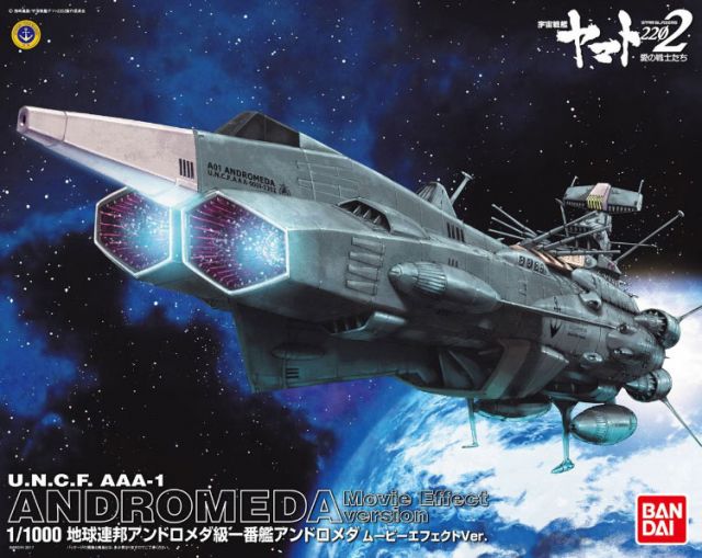 ALBATOR Captain Harlock - Star Blazers 2202 - Mecha Colle n°02 - Maquette Model Kit YAMATO - Environ 1/2000 (non-scale ALBATOR Captain Harlock - Star Blazers 2202 - Mecha Colle n°02 - Maquette Model Kit YAMATO - Environ 1/2000 (non-scale